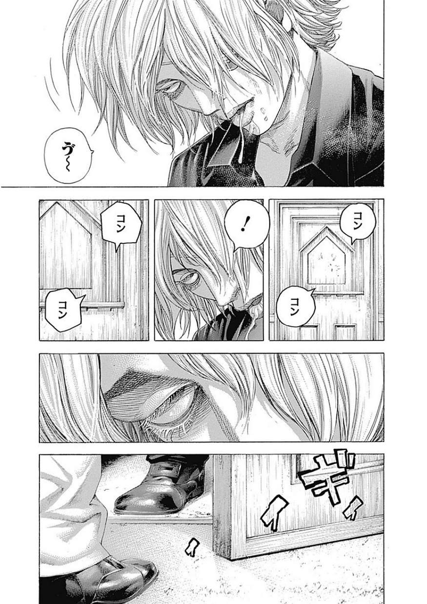 Usogui - Chapter 388 - Page 11